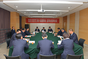 集團(tuán)公司召開股東會選舉第六屆董事會、監(jiān)事會組織機(jī)構(gòu)